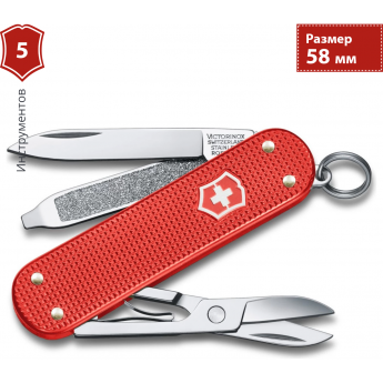 Складной нож VICTORINOX CLASSIC SD STONE RED 0.6221.L25 Складной нож VICTORINOX CLASSIC SD STONE RED 0.6221.L25