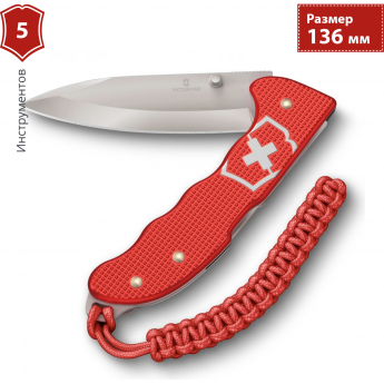 Складной нож VICTORINOX EVOKE STONE RED 0.9415.L25 Складной нож VICTORINOX EVOKE STONE RED 0.9415.L25