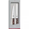 Набор кухонных ножей VICTORINOX ROSEWOOD 5.1020.21G
