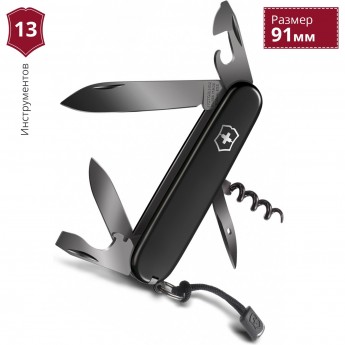 Нож VICTORINOX SPARTAN PS 1.3603.3P Нож VICTORINOX SPARTAN PS 1.3603.3P